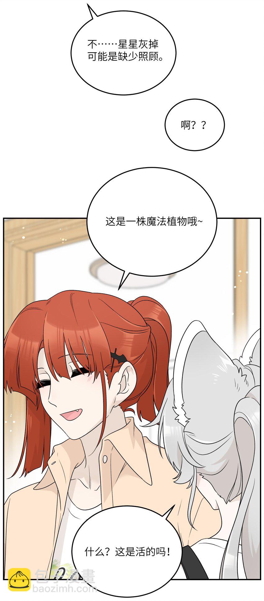 139 珍惜现在-第145话