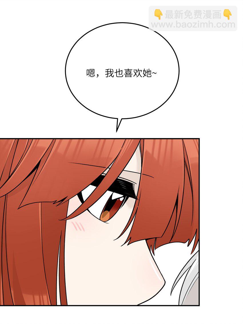 139 珍惜现在-第145话