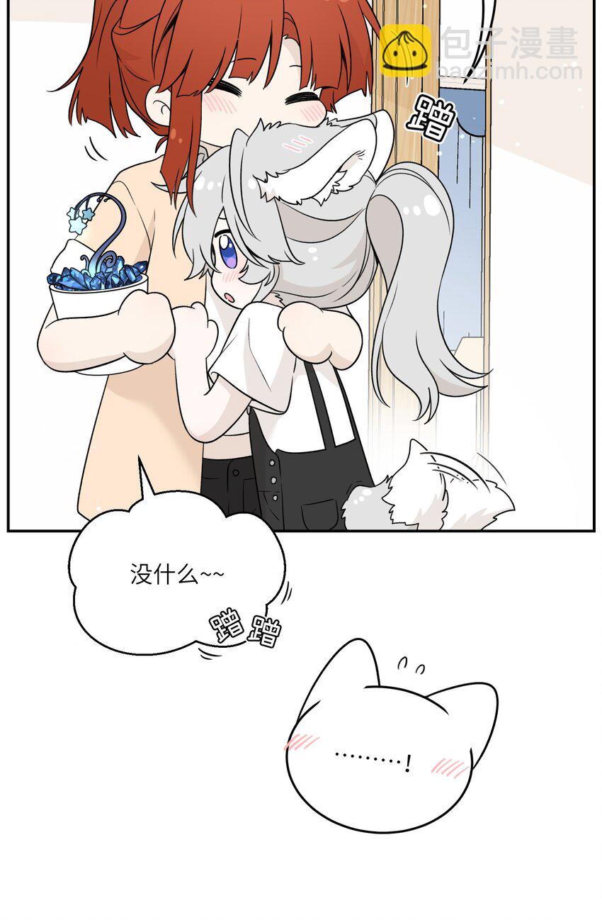 139 珍惜现在-第145话