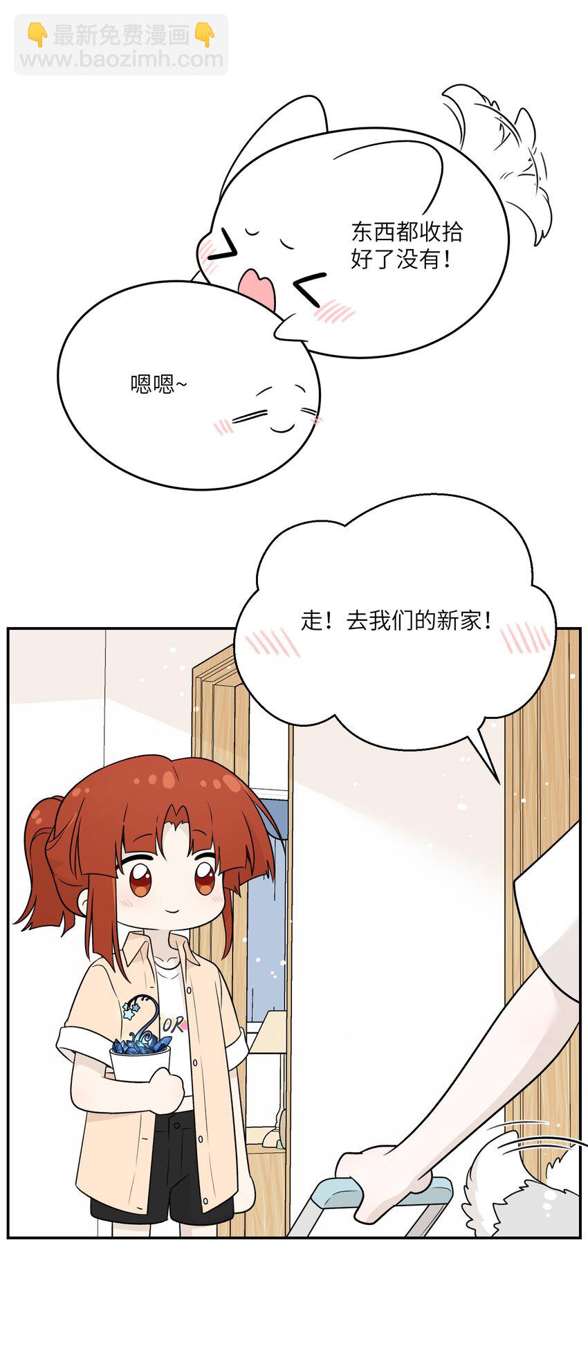 139 珍惜现在-第145话