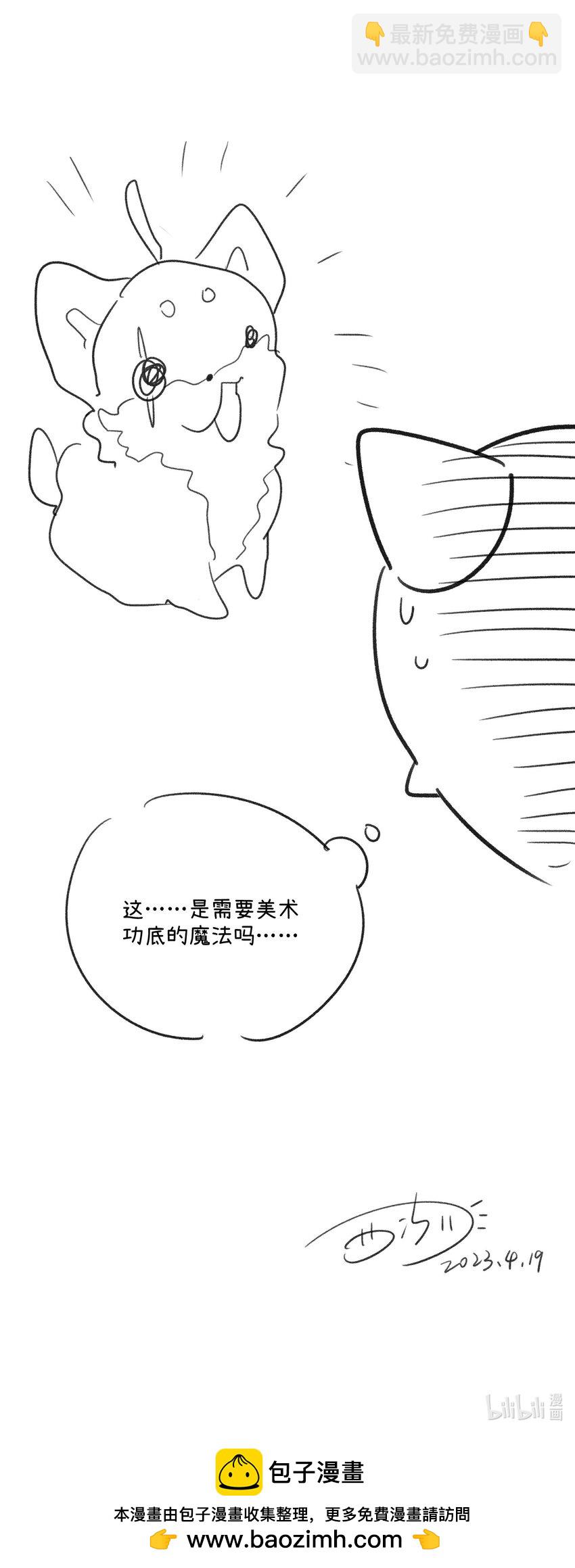 139 珍惜现在-第145话