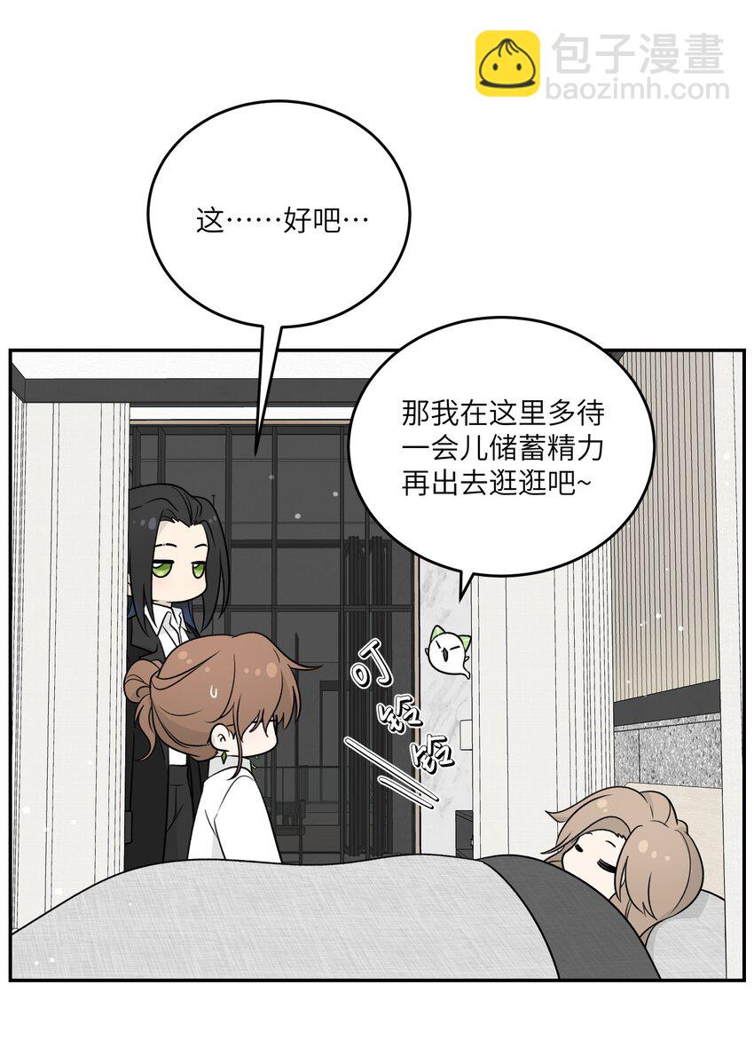 139 珍惜现在-第145话