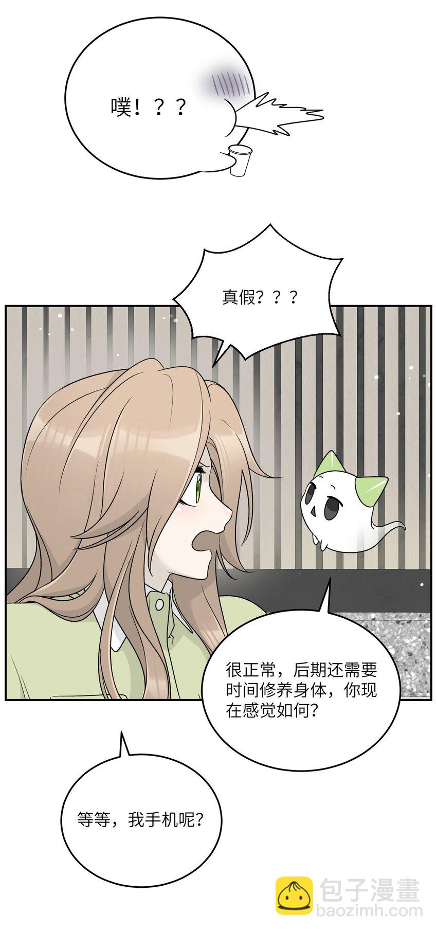 141 小鸡啄米！-第147话