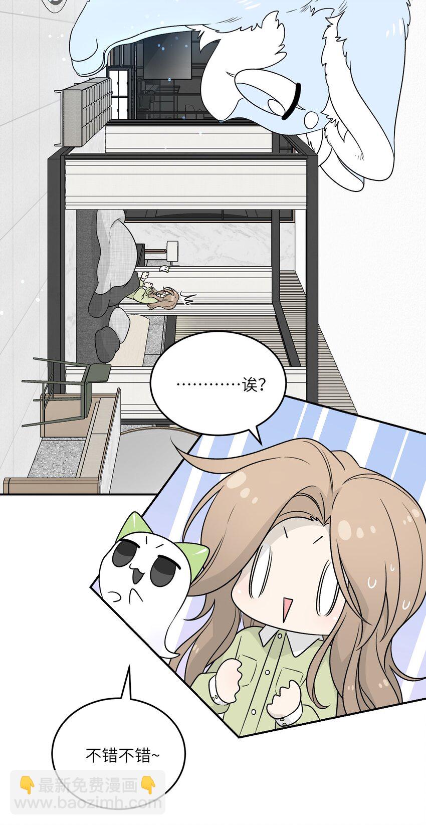141 小鸡啄米！-第147话