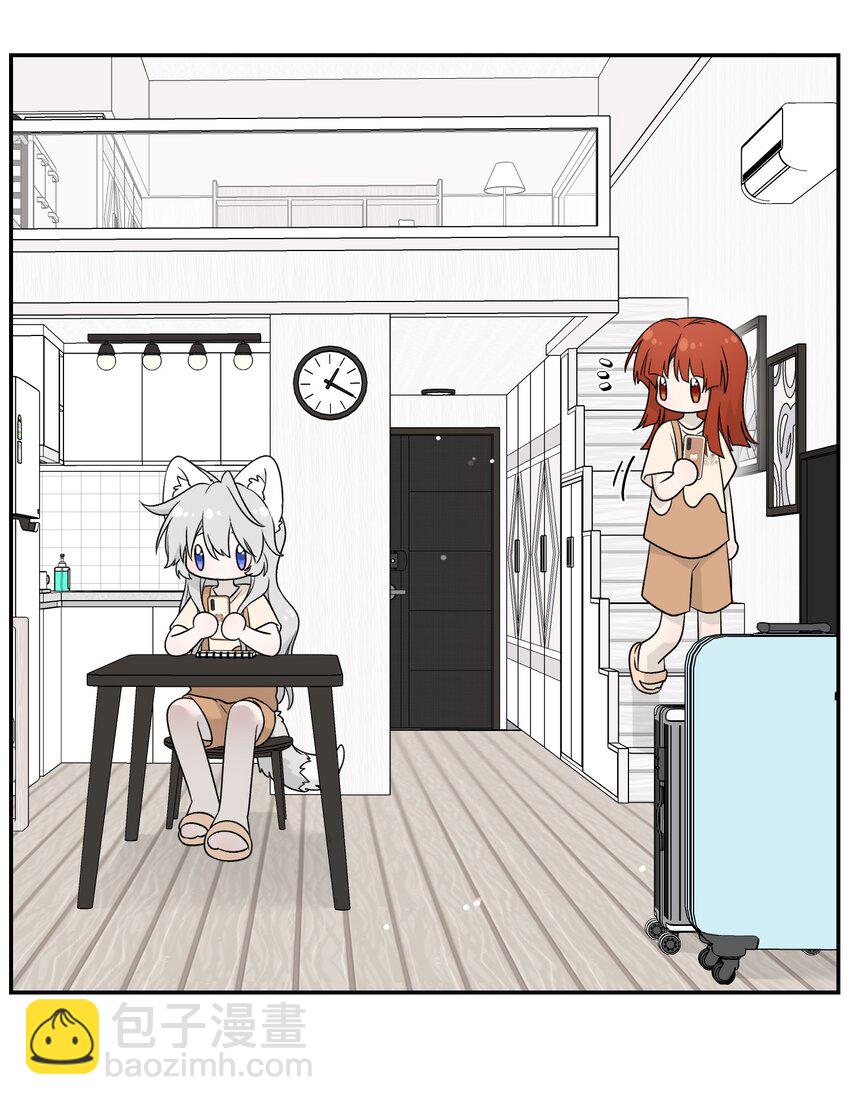 143 如何攻略自己(?)（含三周年抽奖）-第149话