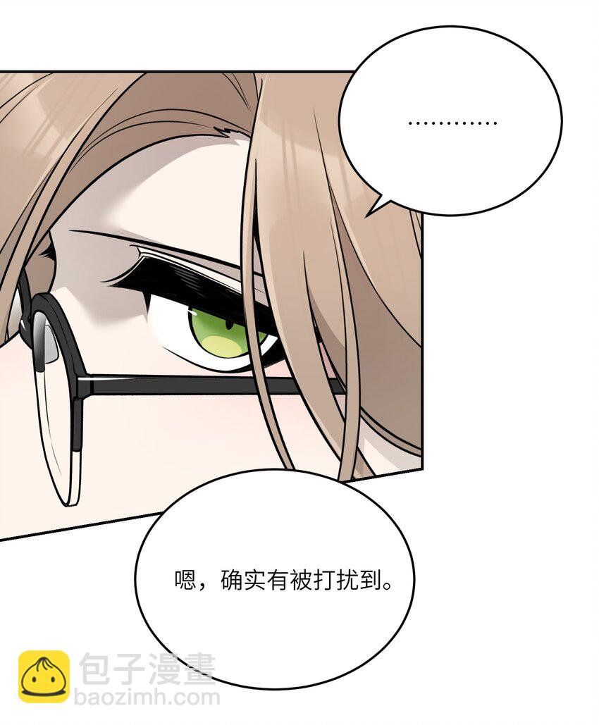 143 如何攻略自己(?)（含三周年抽奖）-第149话