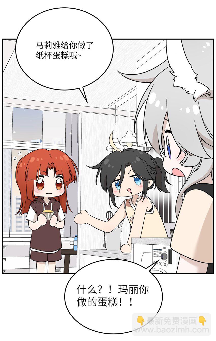 145 坏人！变态！大白痴！（含抽奖）(1/2)-第151话