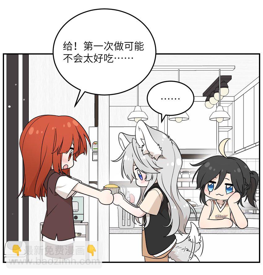 145 坏人！变态！大白痴！（含抽奖）(1/2)-第151话