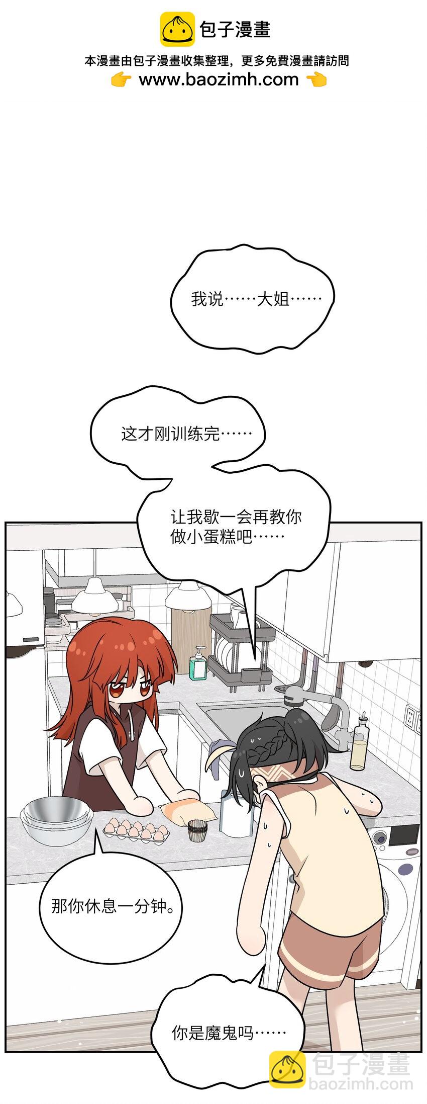145 坏人！变态！大白痴！（含抽奖）(1/2)-第151话