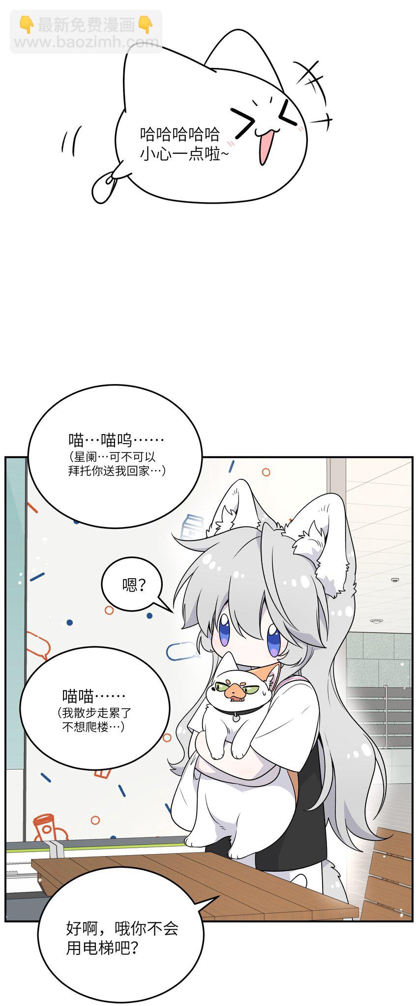 145 坏人！变态！大白痴！（含抽奖）(1/2)-第151话
