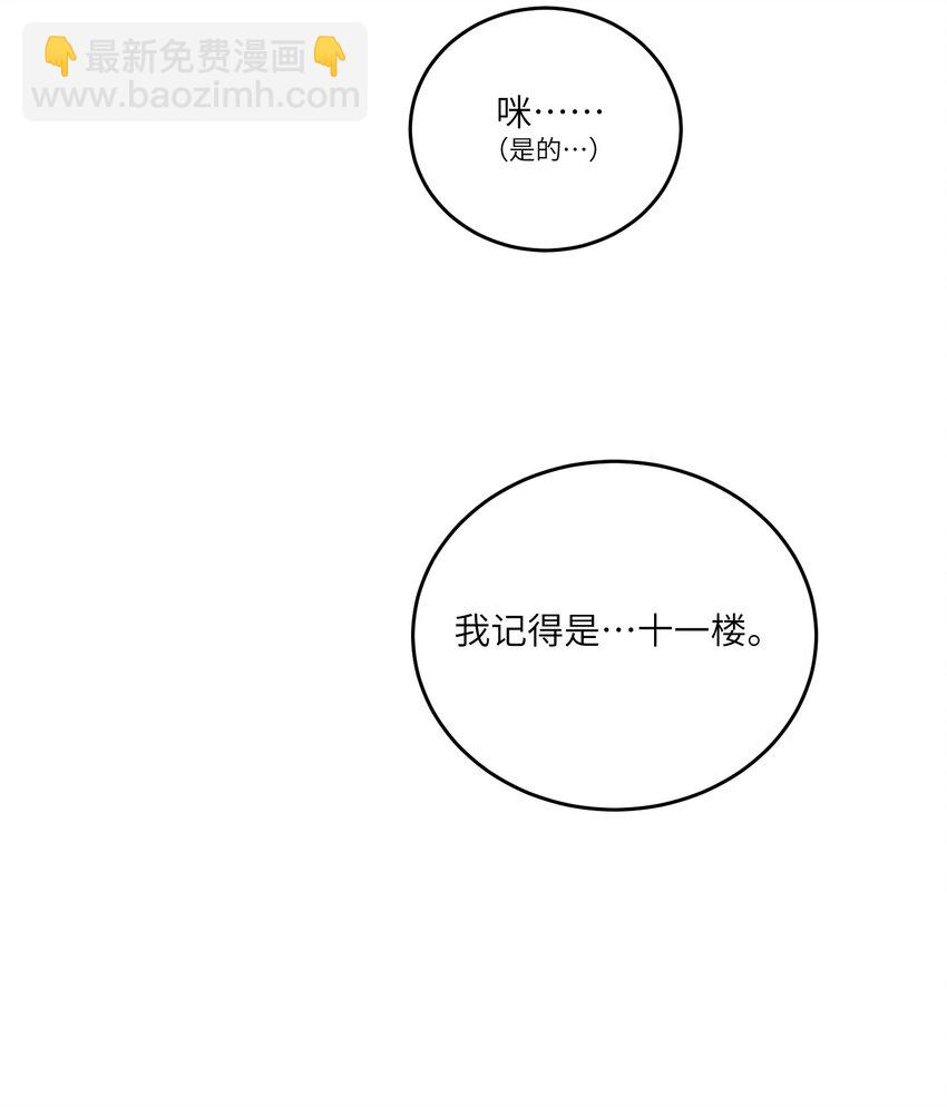 145 坏人！变态！大白痴！（含抽奖）(1/2)-第151话
