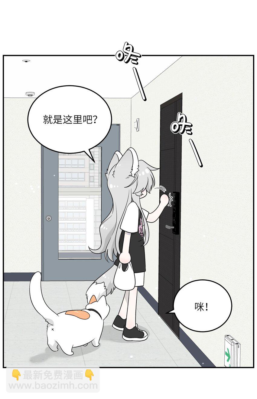 145 坏人！变态！大白痴！（含抽奖）(1/2)-第151话