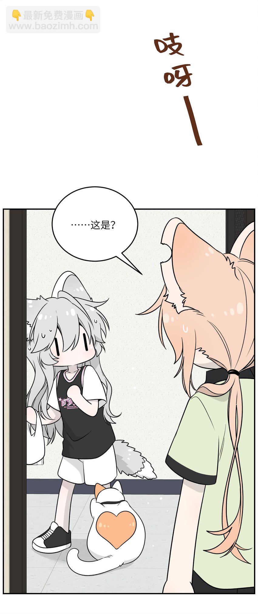 145 坏人！变态！大白痴！（含抽奖）(1/2)-第151话