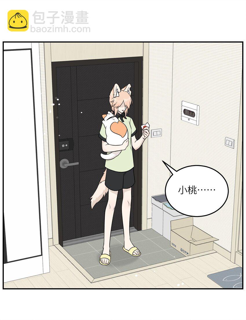 145 坏人！变态！大白痴！（含抽奖）(1/2)-第151话