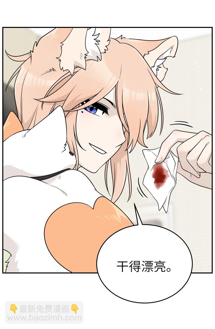 145 坏人！变态！大白痴！（含抽奖）(1/2)-第151话