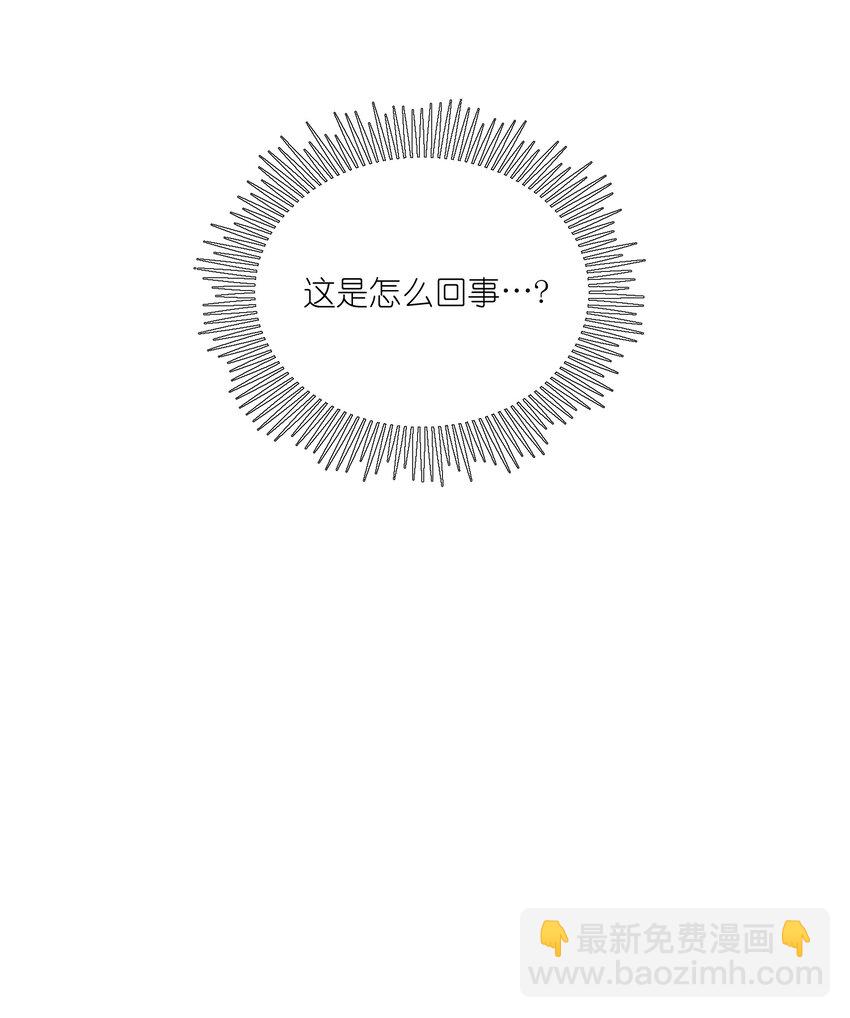 145 坏人！变态！大白痴！（含抽奖）(1/2)-第151话
