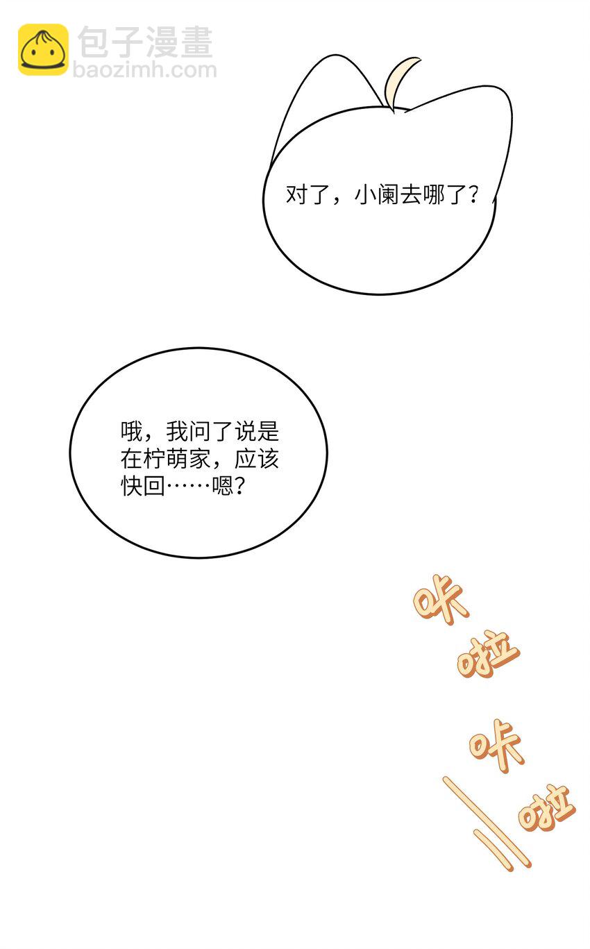 145 坏人！变态！大白痴！（含抽奖）(1/2)-第151话
