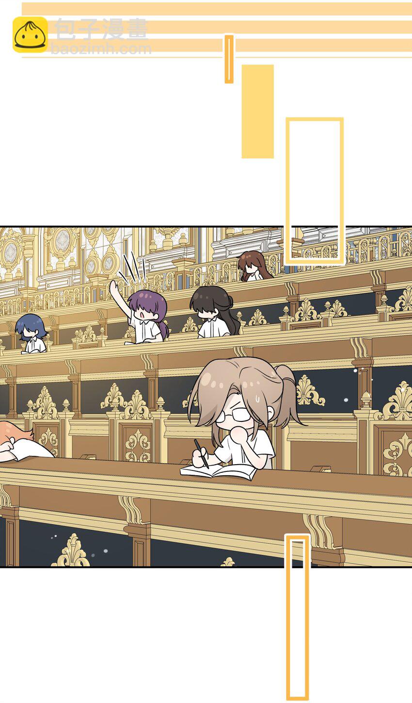 147 要一同撑伞吗？(出单行本了！)(1/2)-第153话
