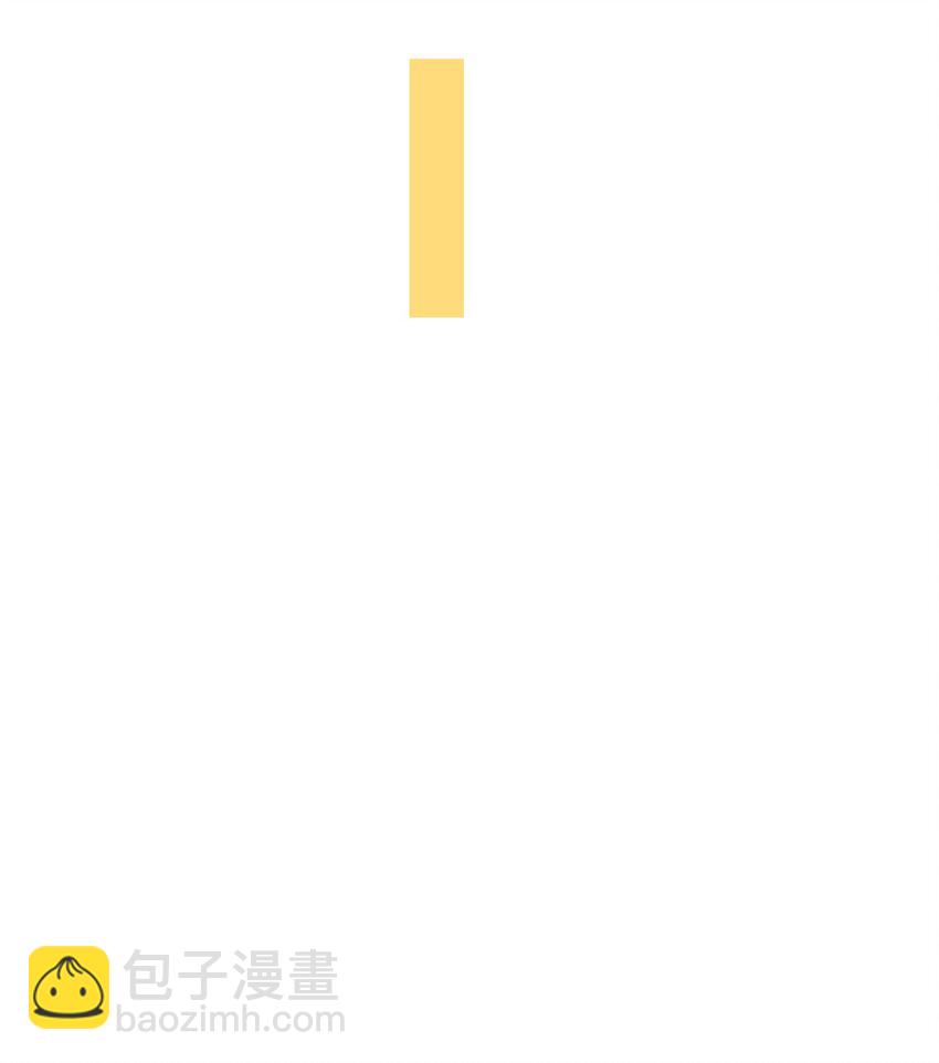 147 要一同撑伞吗？(出单行本了！)(1/2)-第153话