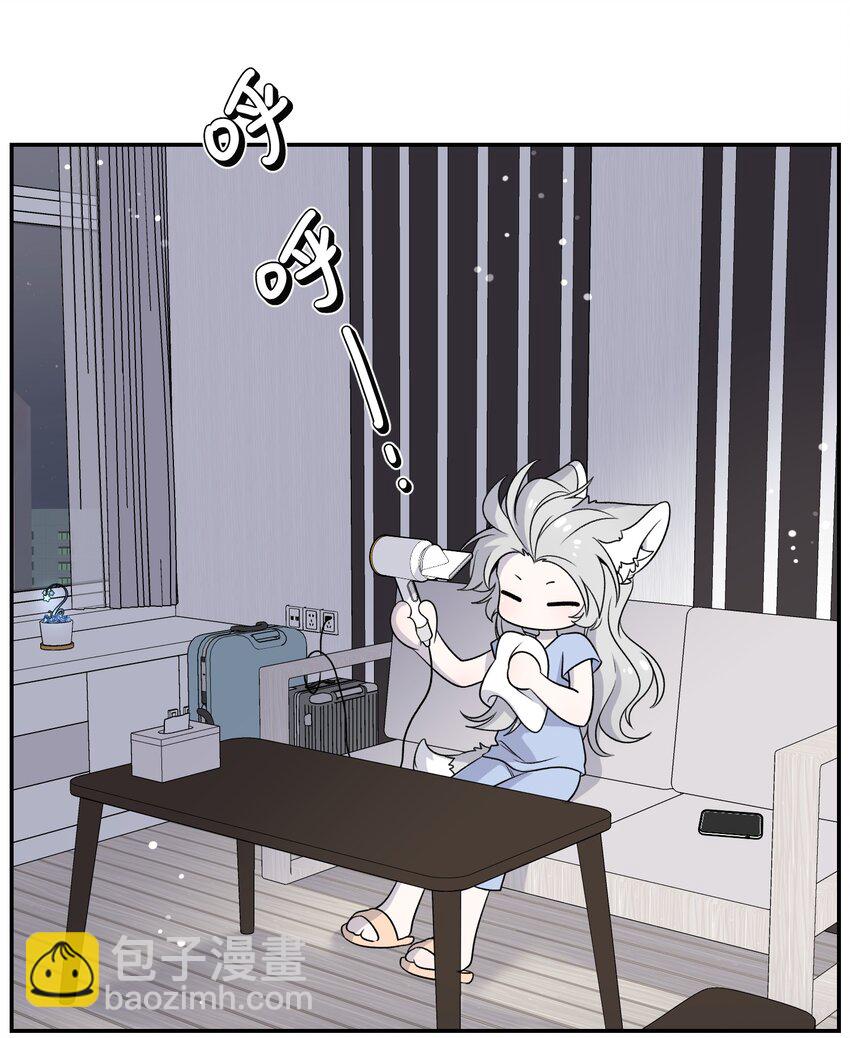 147 要一同撑伞吗？(出单行本了！)(1/2)-第153话