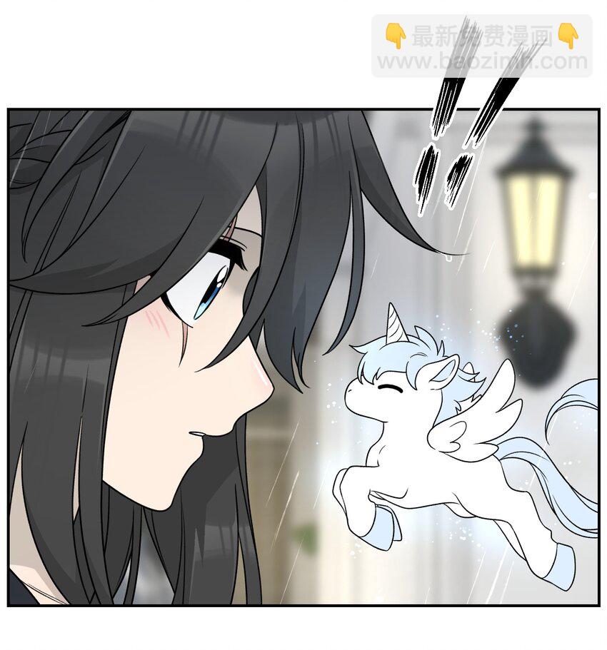 147 要一同撑伞吗？(出单行本了！)(1/2)-第153话