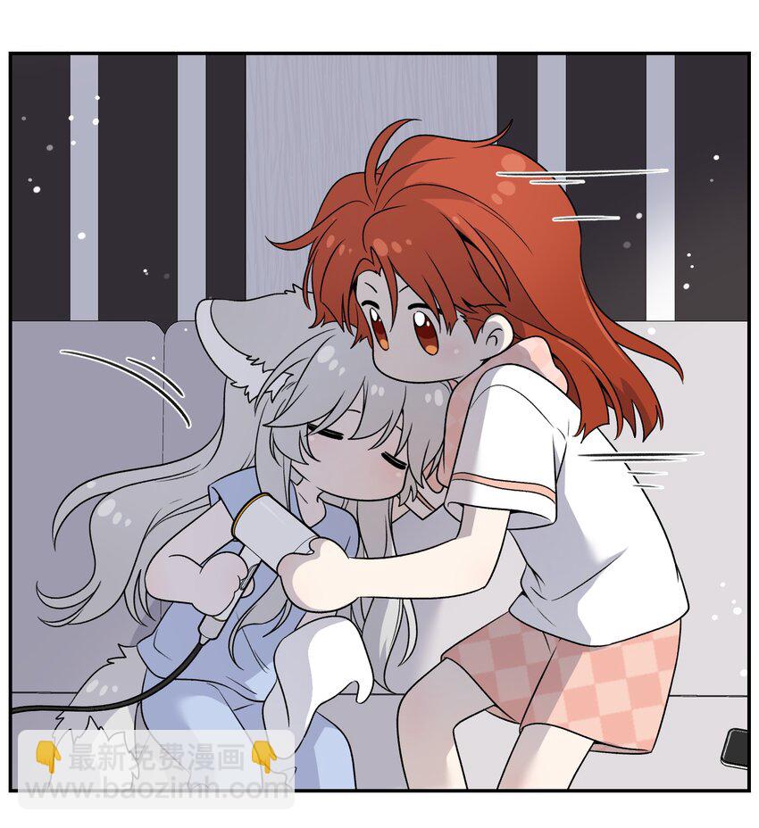 147 要一同撑伞吗？(出单行本了！)(1/2)-第153话