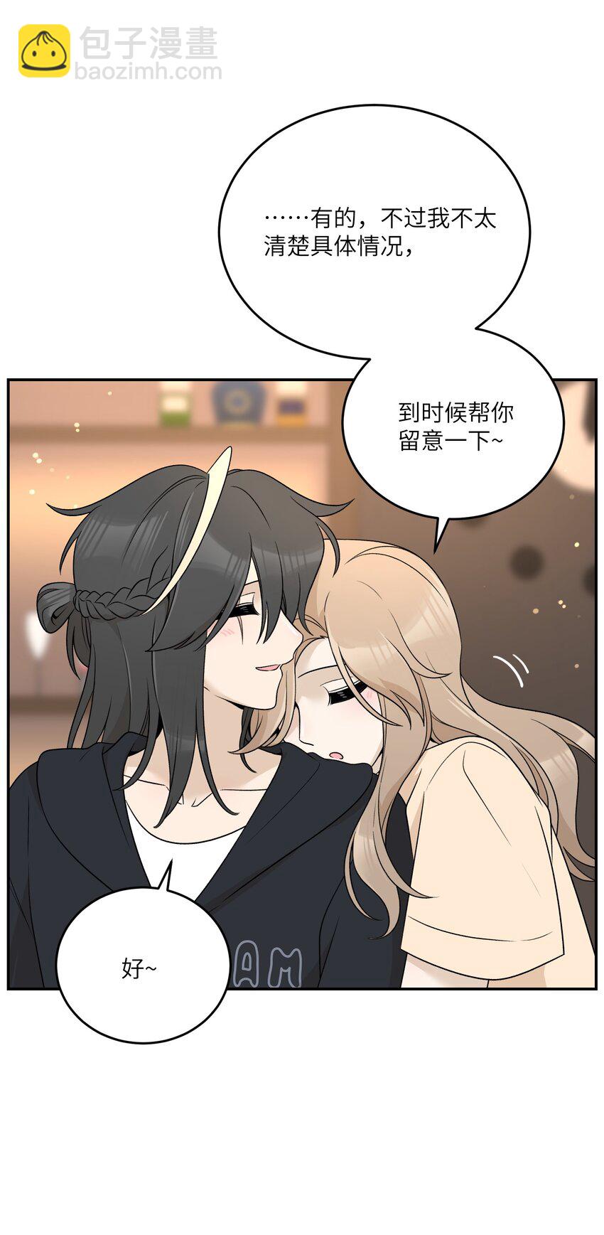 149 &hellip;&hellip;&hellip;&hellip;-第155话