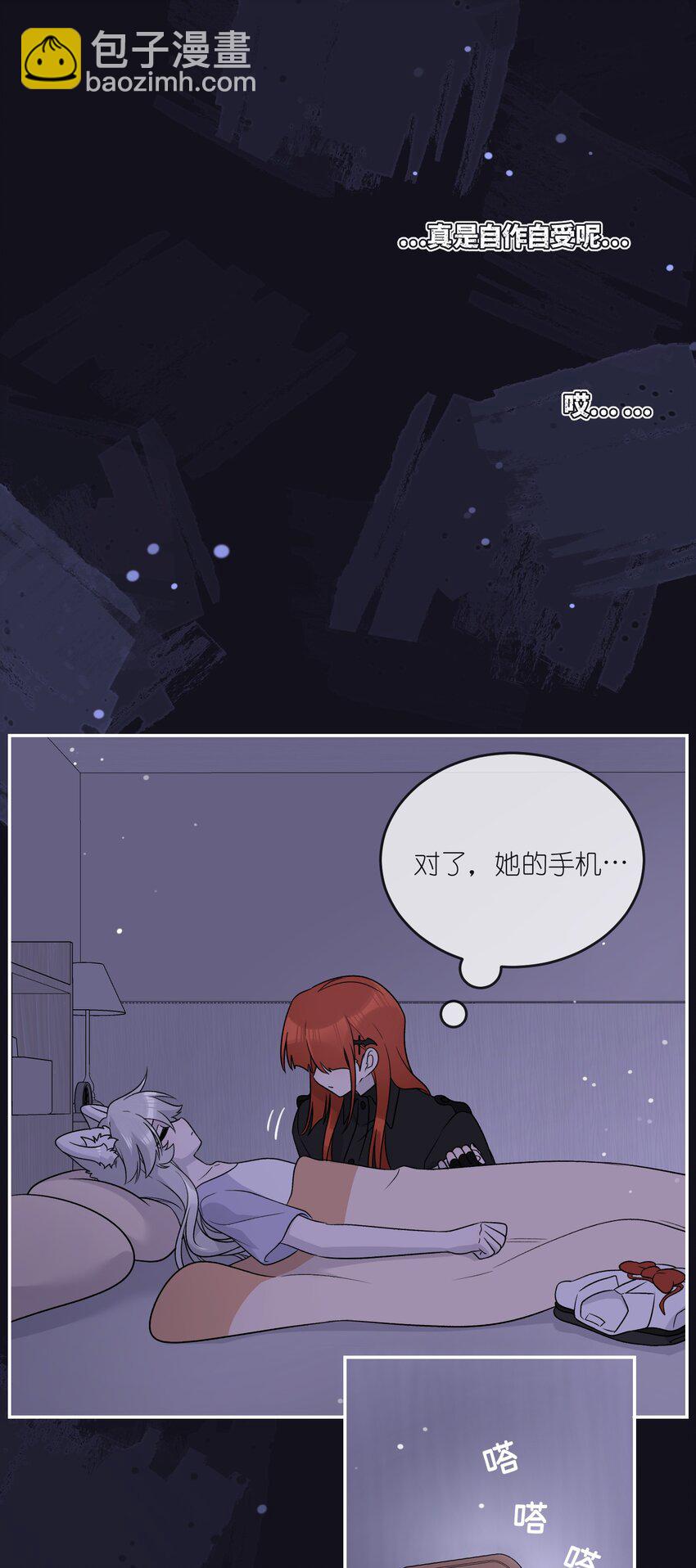 149 &hellip;&hellip;&hellip;&hellip;-第155话