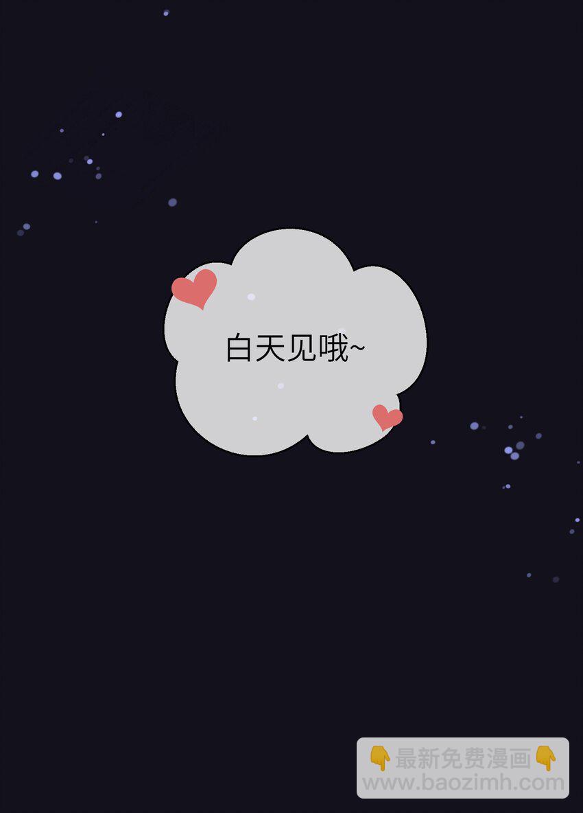 149 &hellip;&hellip;&hellip;&hellip;-第155话