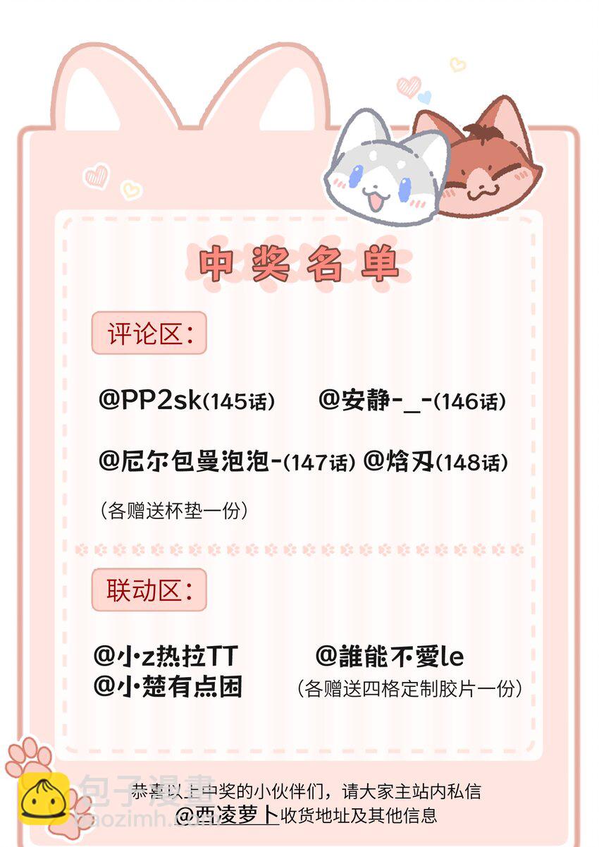 149 &hellip;&hellip;&hellip;&hellip;-第155话