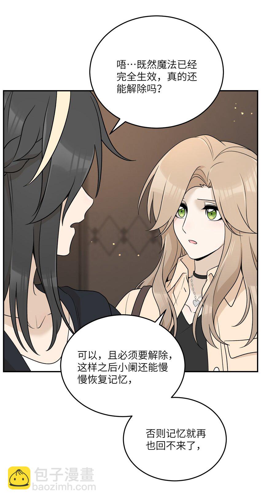149 &hellip;&hellip;&hellip;&hellip;-第155话