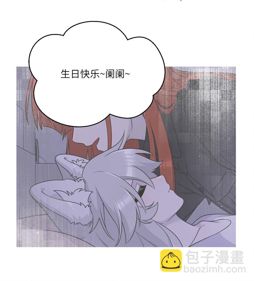 151 今晚的星星~-第157话