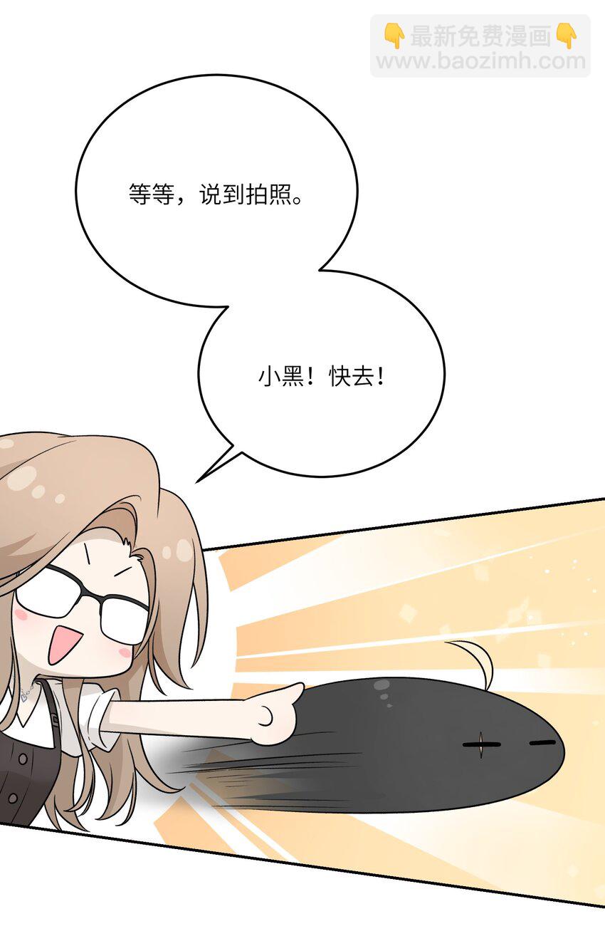 151 今晚的星星~-第157话