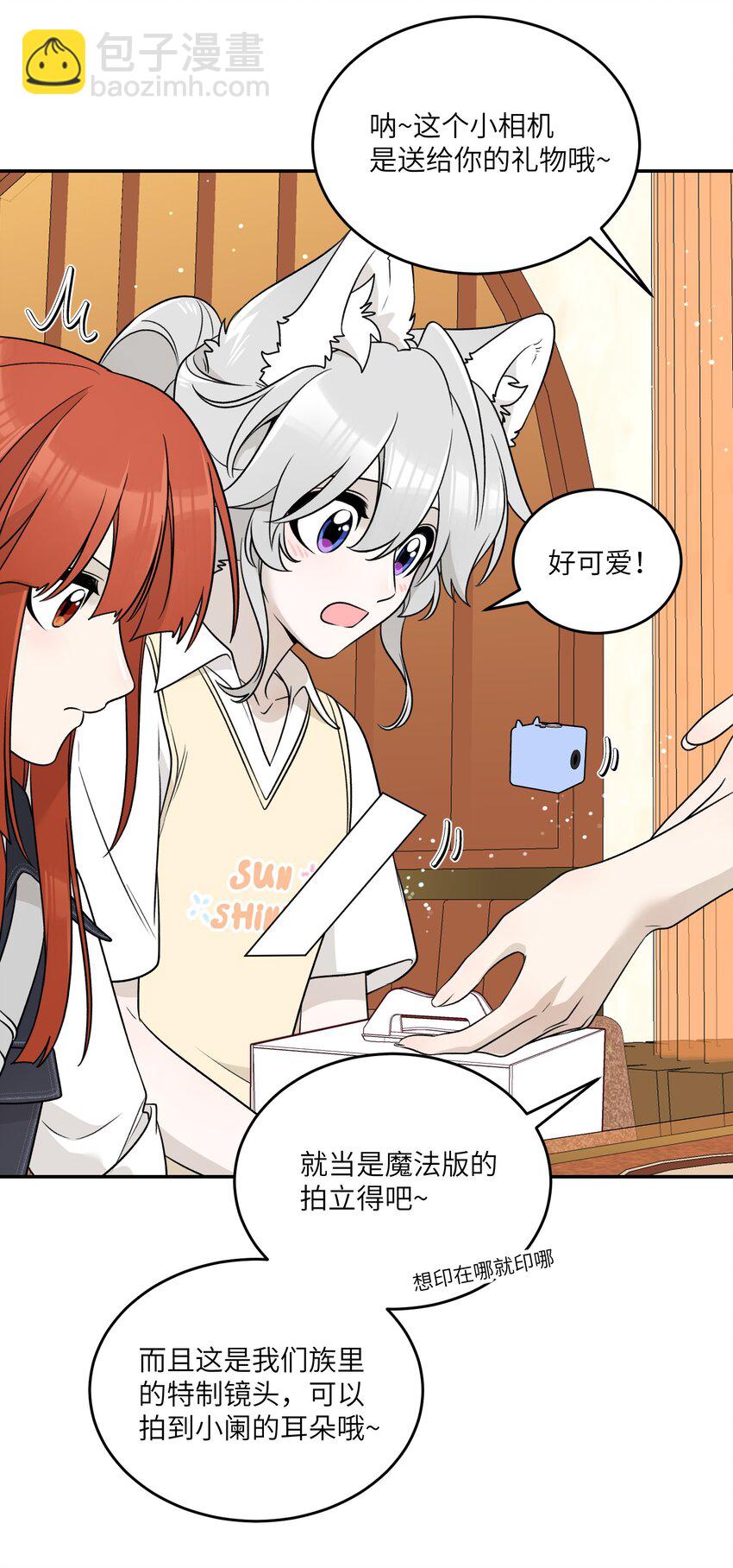 151 今晚的星星~-第157话