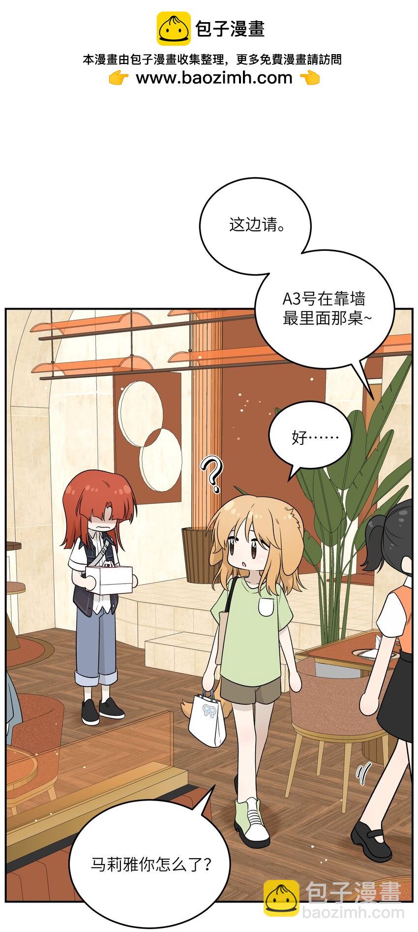151 今晚的星星~-第157话