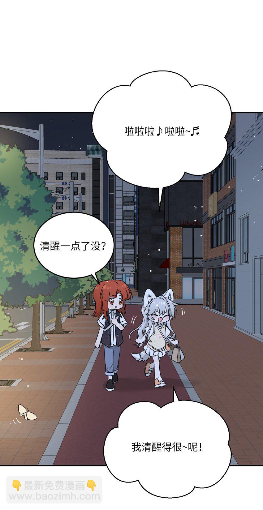 151 今晚的星星~-第157话