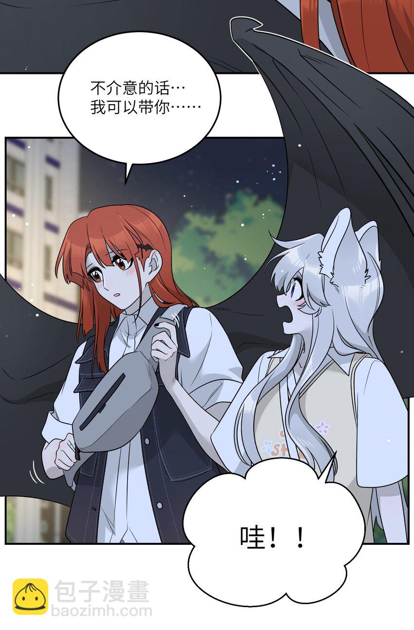151 今晚的星星~-第157话