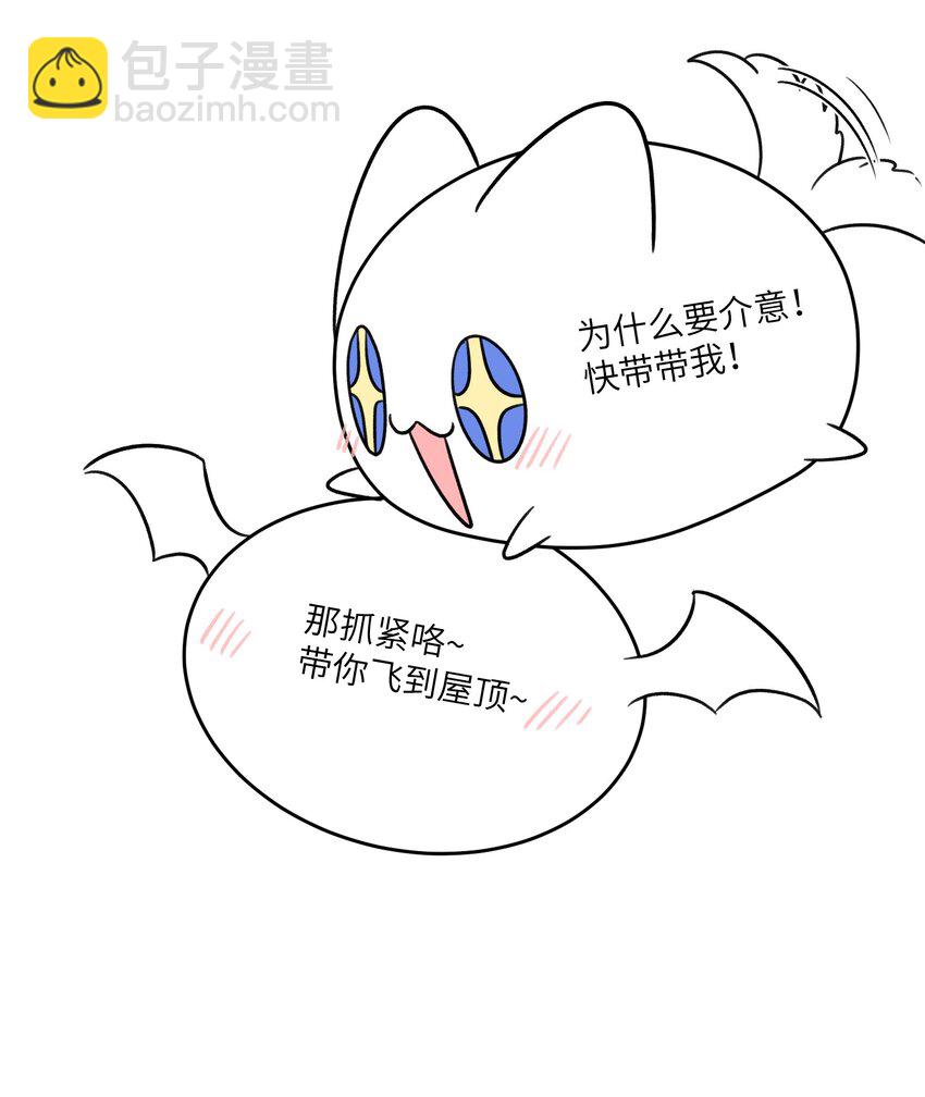 151 今晚的星星~-第157话