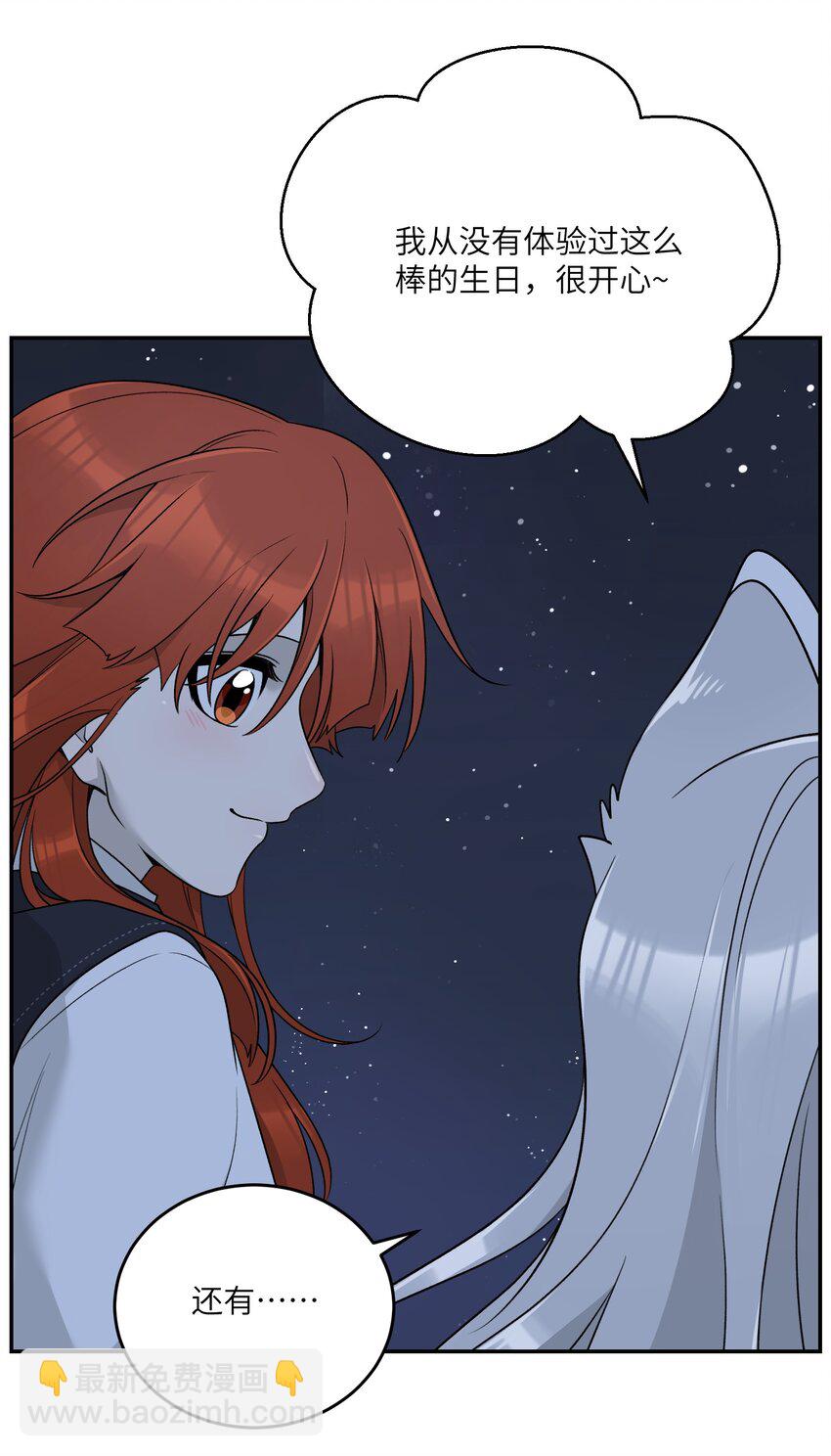 151 今晚的星星~-第157话