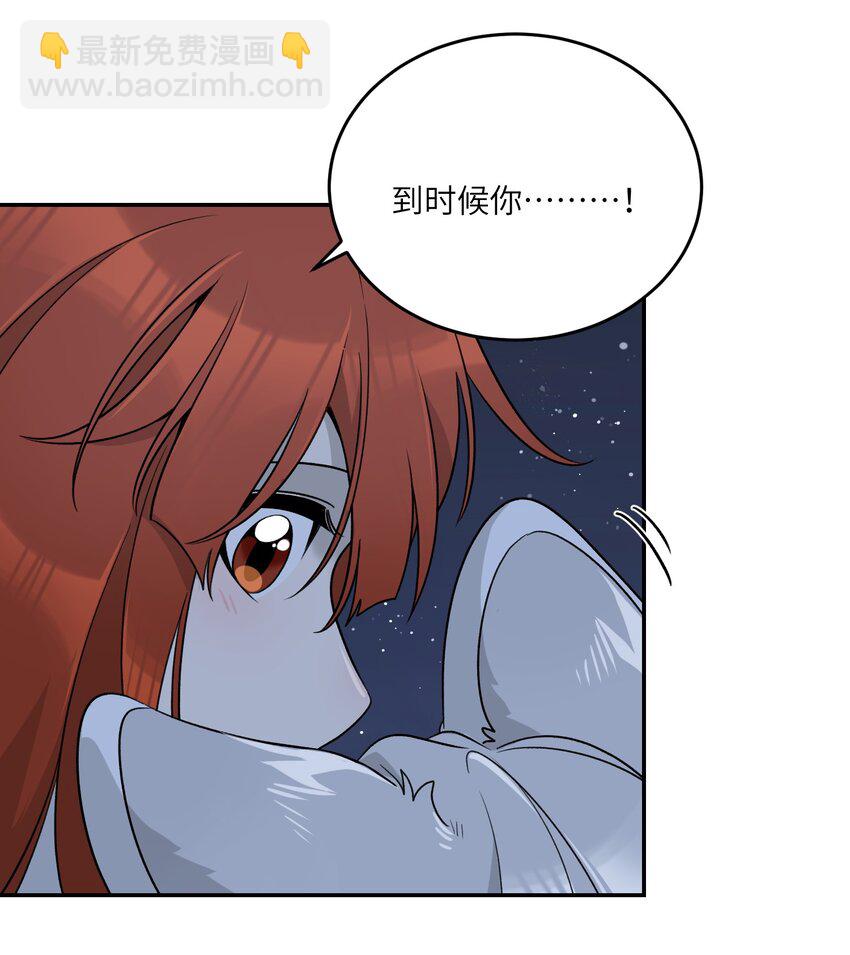 151 今晚的星星~-第157话