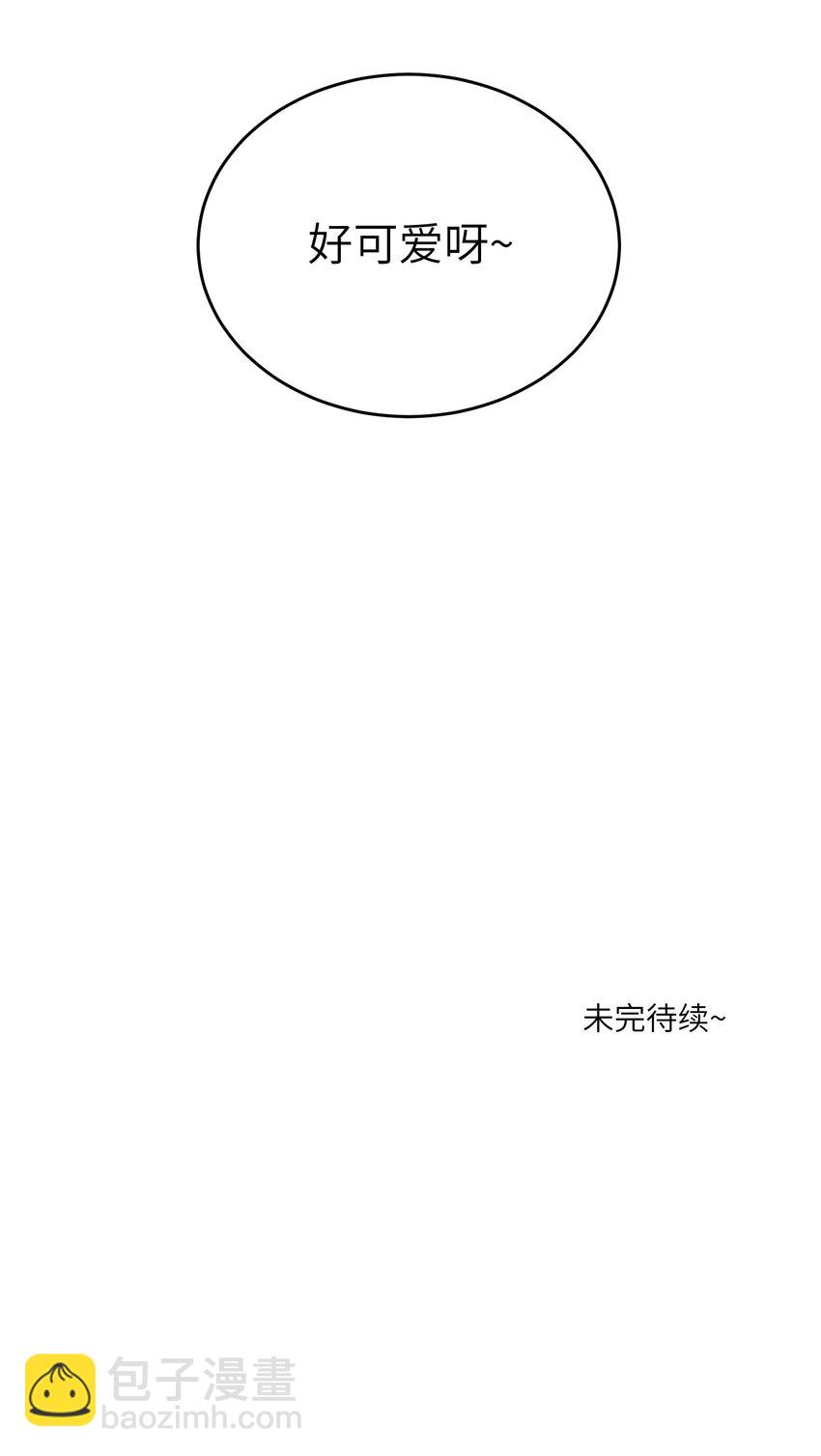 151 今晚的星星~-第157话