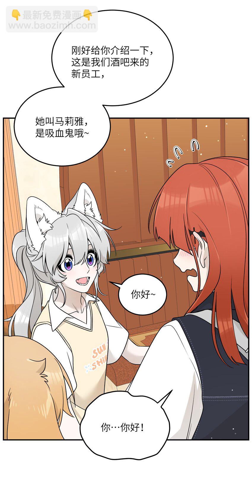 151 今晚的星星~-第157话