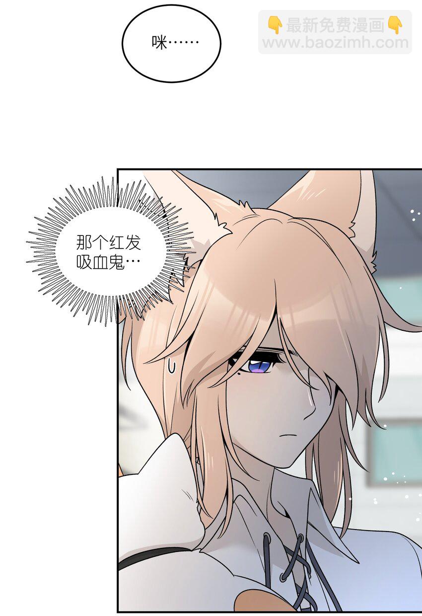 153 叹气二人组(1/2)-第159话