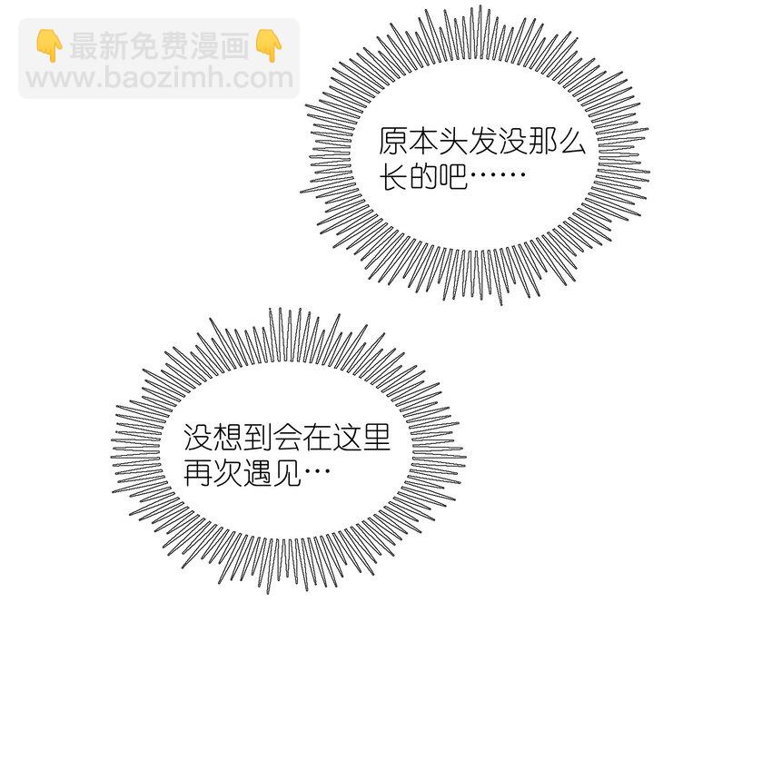 153 叹气二人组(1/2)-第159话