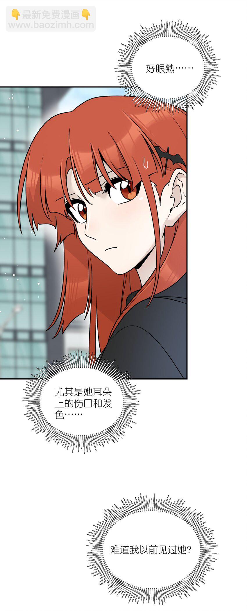 153 叹气二人组(1/2)-第159话