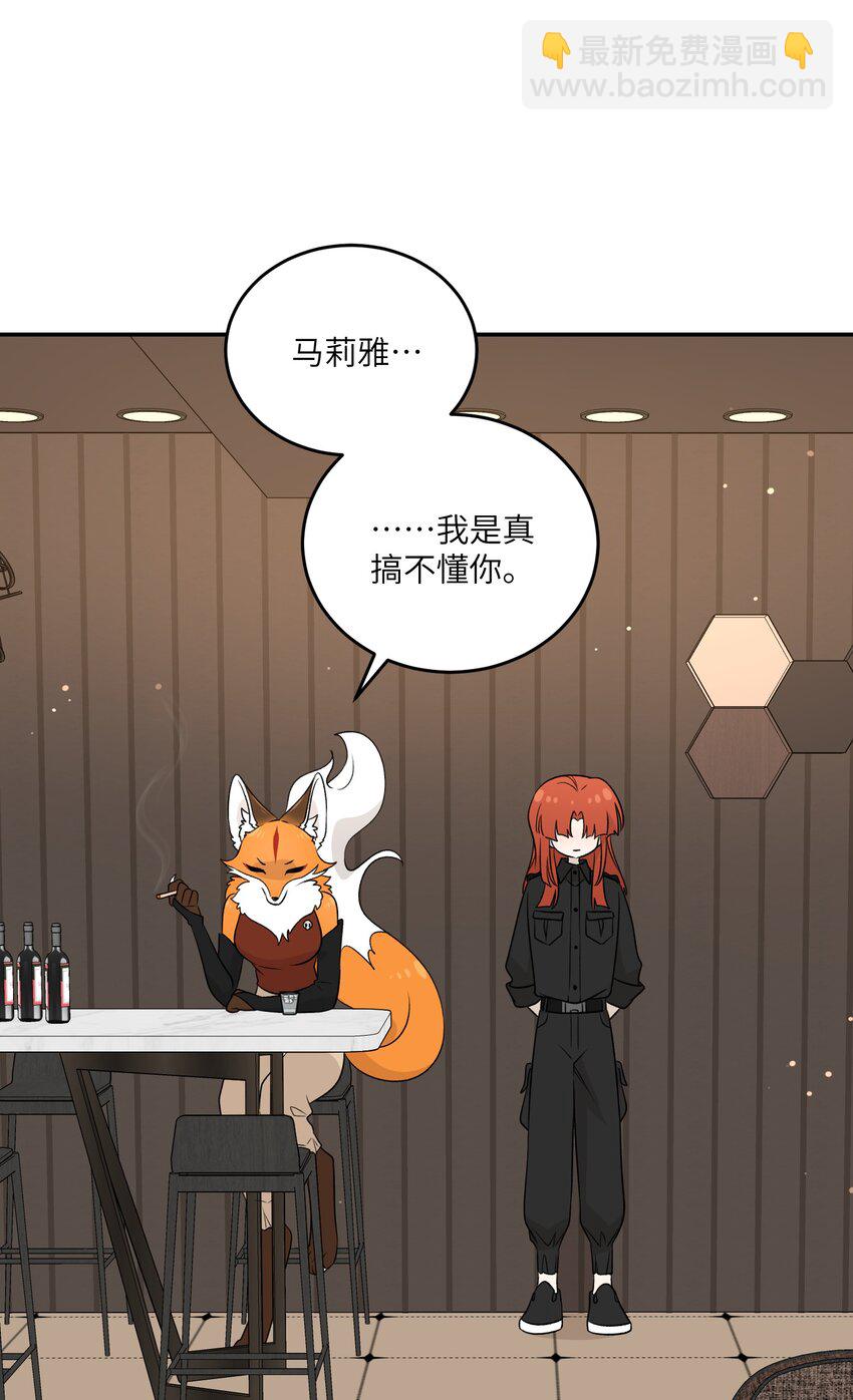 153 叹气二人组(1/2)-第159话