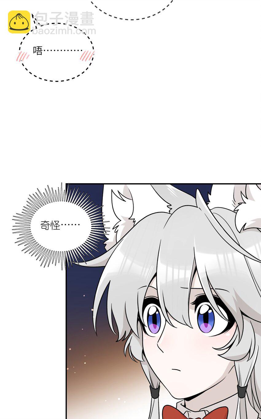 153 叹气二人组(1/2)-第159话