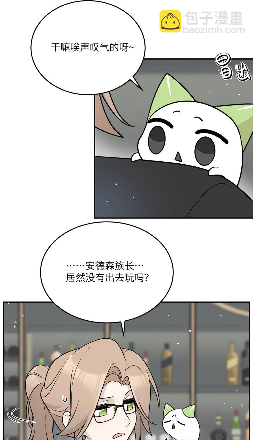 153 叹气二人组(1/2)-第159话