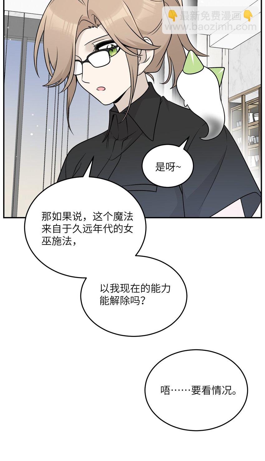 153 叹气二人组(1/2)-第159话