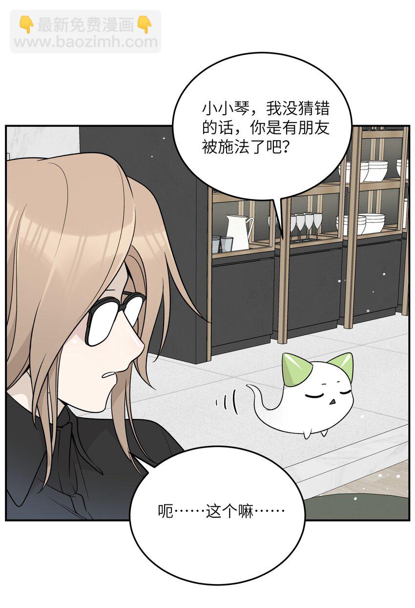 153 叹气二人组(1/2)-第159话